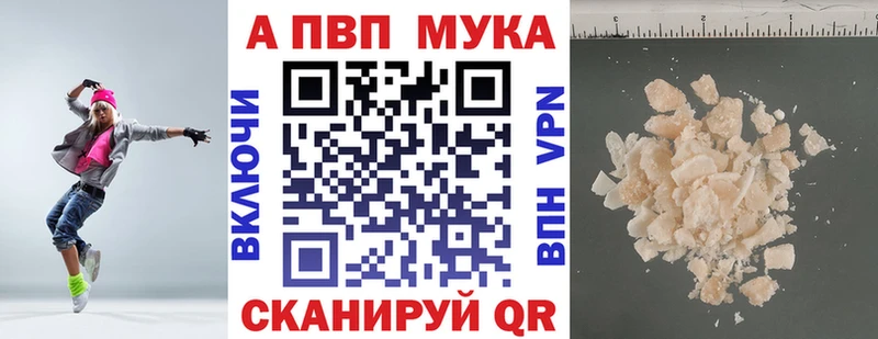 ссылка на мегу ТОР  закладка  Калининец  Alpha PVP крисы CK 