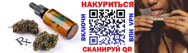 Печенье с ТГК конопля  ОМГ ОМГ ТОР  Калининец 