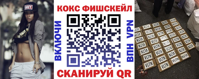 COCAIN 97%  где купить наркотик  Калининец 