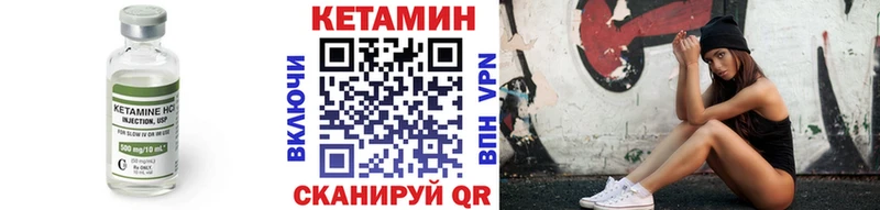 КЕТАМИН VHQ  где купить наркотик  Калининец 