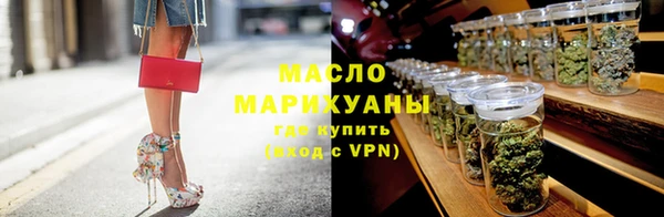 дистиллят марихуана Баксан