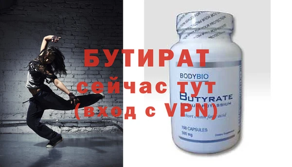гидропоника Балахна