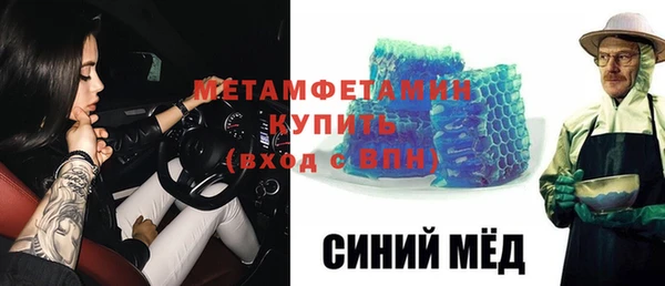 дистиллят марихуана Баксан