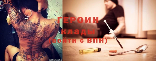 дистиллят марихуана Баксан
