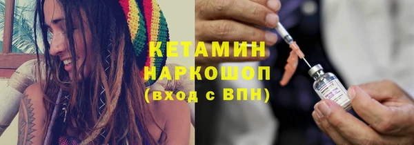 бутират Богданович