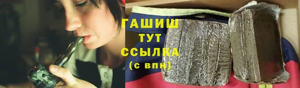 гидропоника Балахна