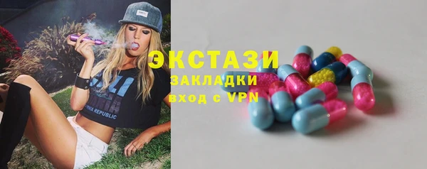 стафф Богородицк