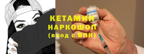 бутират Богданович