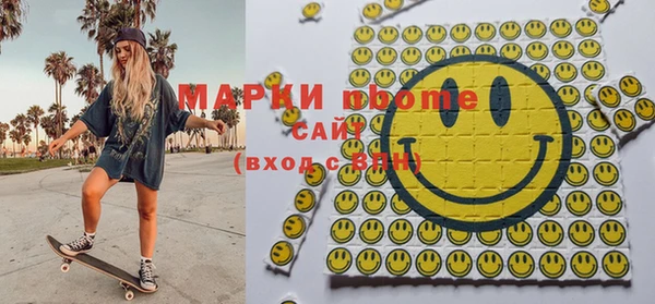 стаф Богородск