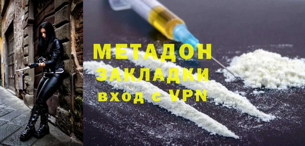стафф Богородицк