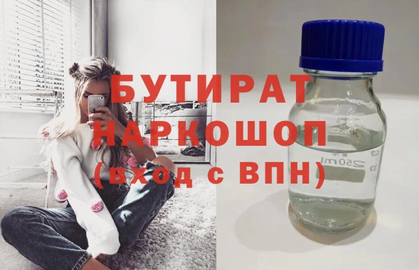 стаф Богородск