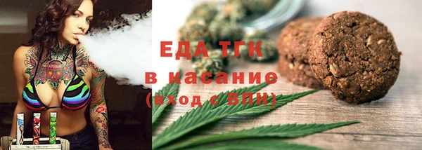 дистиллят марихуана Баксан