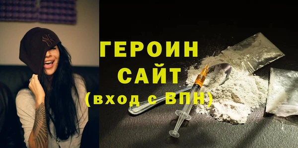PSILOCYBIN Горно-Алтайск