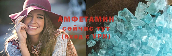 гидропоника Балахна