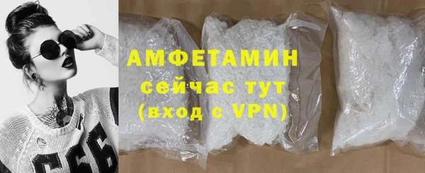 гидропоника Балахна