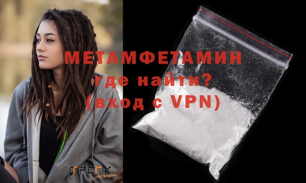 гидропоника Балахна