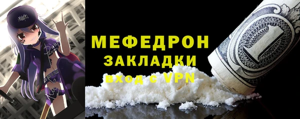 дистиллят марихуана Баксан