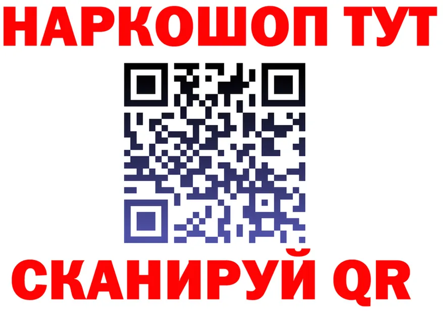 Героин VHQ зеркало мориарти МЕГА Калининец
