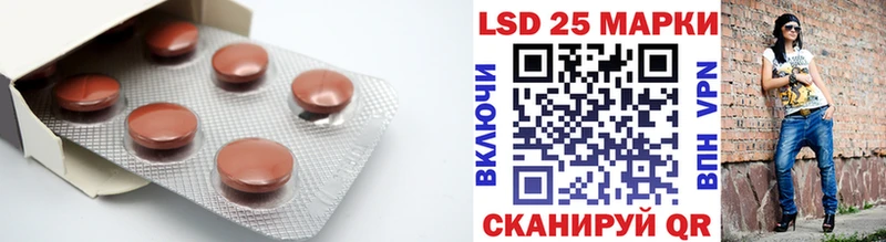 ЛСД экстази ecstasy Калининец