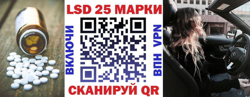 LSD-25 экстази ecstasy  площадка состав  Калининец 