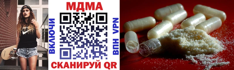 где можно купить наркотик Калининец MDMA VHQ