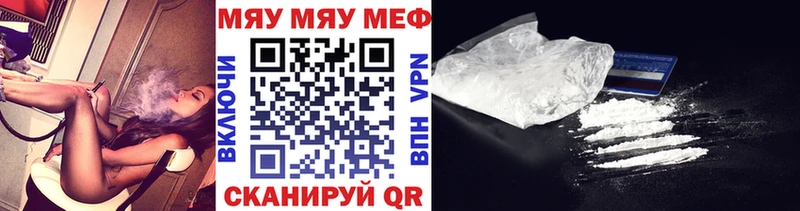 где купить   Калининец  МЯУ-МЯУ VHQ 