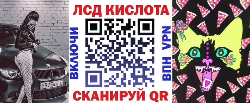 Марки NBOMe 1,5мг  Калининец 