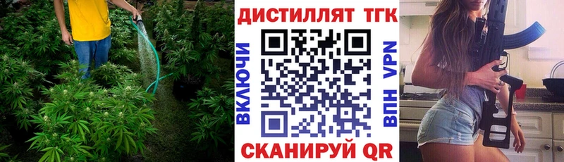 ТГК Wax Калининец